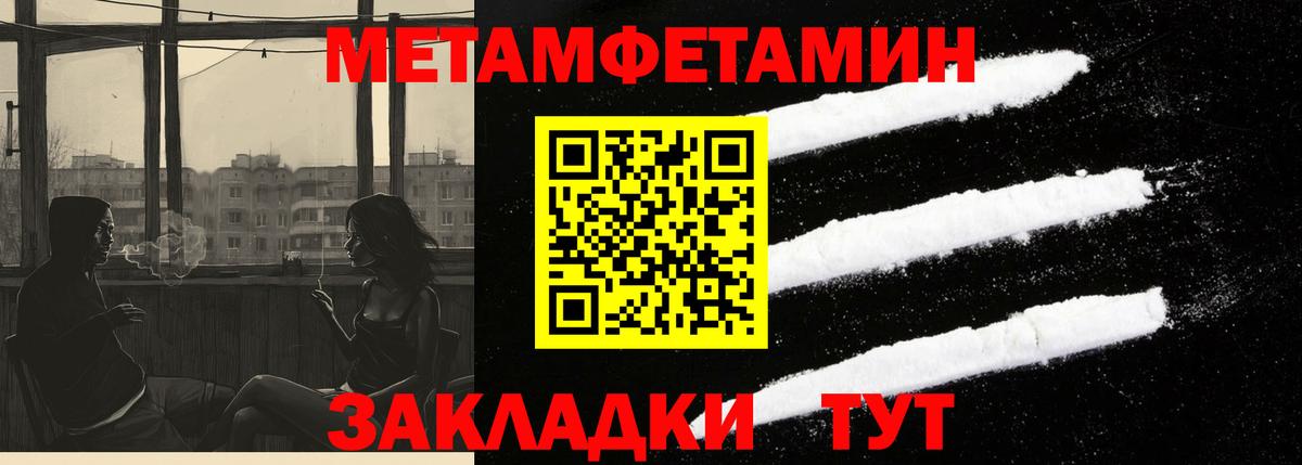 Amphetamine  Вход с VPN  АМФ  Отрадное  АМФЕТАМИН 98% 
