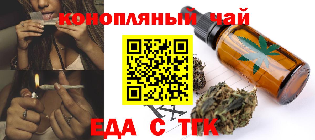Canna-Cookies марихуана Отрадное