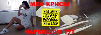 МДМА Старая Купавна
