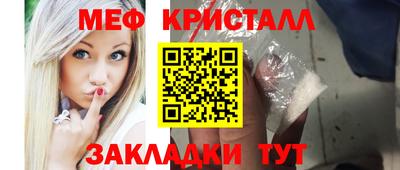 молекула духа Ставрополь