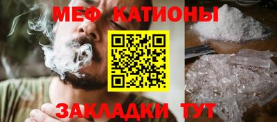 МДМА Старая Купавна