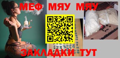 молекула духа Ставрополь