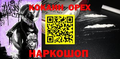 МДМА Старая Купавна