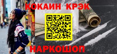 молекула духа Ставрополь