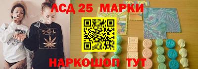 МДМА Старая Купавна