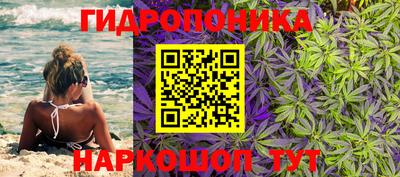 соль курить ск Ногинск