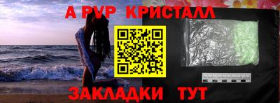 МДМА Старая Купавна