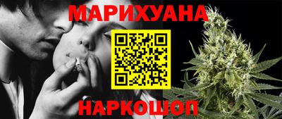 молекула духа Ставрополь