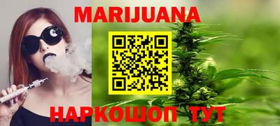 молекула духа Ставрополь