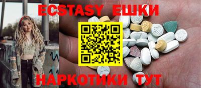 МДМА Старая Купавна