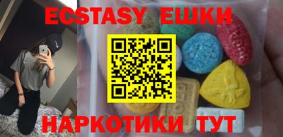 молекула духа Ставрополь