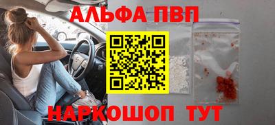 молекула духа Ставрополь