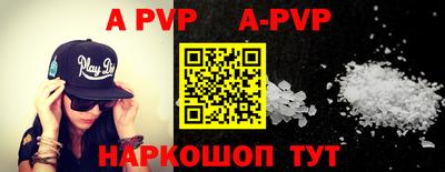 молекула духа Ставрополь