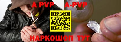 МДМА Старая Купавна
