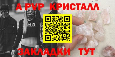 герыч Среднеуральск