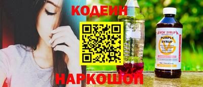 МДМА Старая Купавна