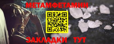 молекула духа Ставрополь