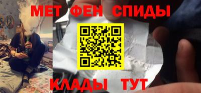 молекула духа Ставрополь