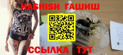 молекула духа Ставрополь