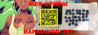 молекула духа Ставрополь