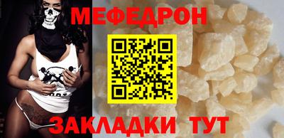 молекула духа Ставрополь