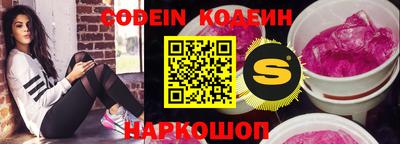 кристаллы Ноябрьск