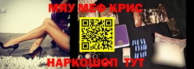 МДМА Старая Купавна