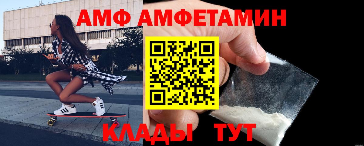 Марихуана  Отрадное  Cocaine  Меф   Вход с VPN  Альфа ПВП СОЛЬ кристаллы 