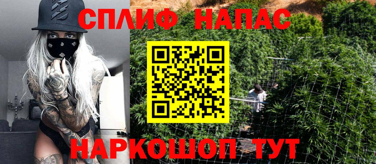 Отрадное  Каннабис VHQ  Вход с VPN  Бошки марихуана ГИДРОПОН 