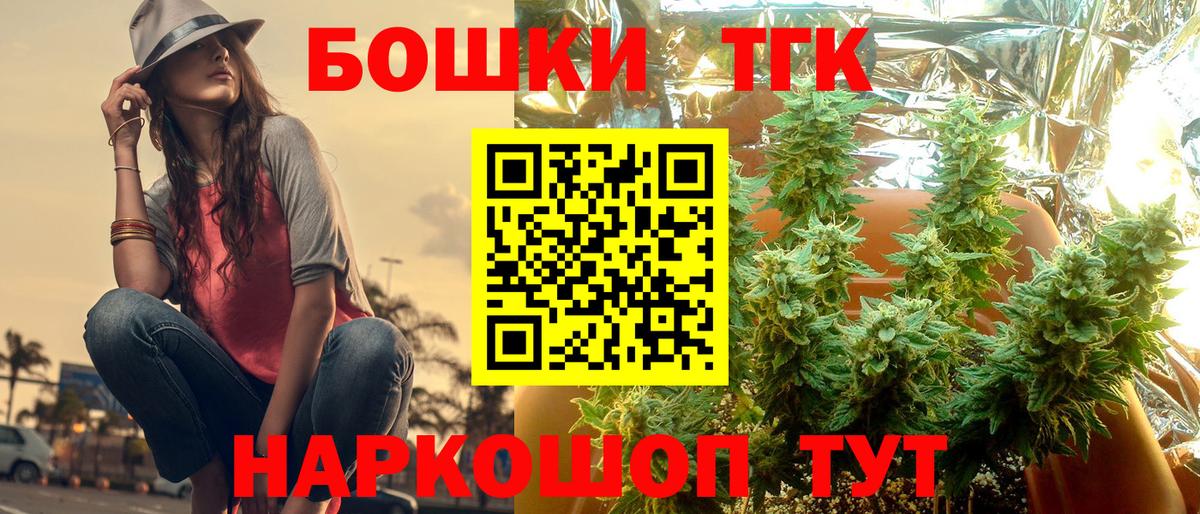 Каннабис THC 21% Отрадное